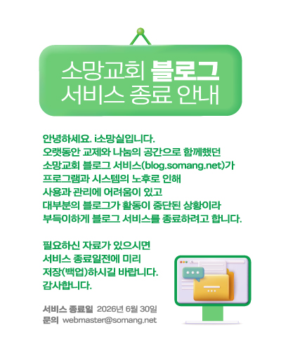 공지사항 이미지