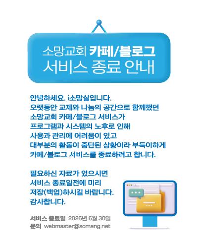 공지사항 이미지